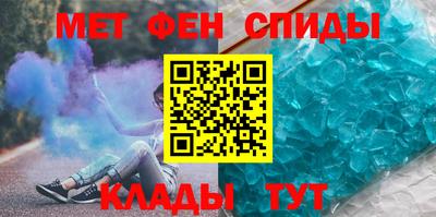 гидра Кумертау
