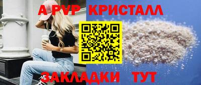 мескалин Кулебаки