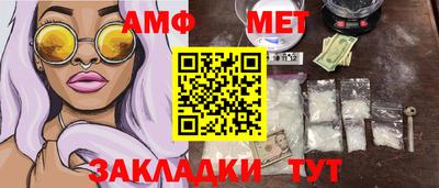 гидра Кумертау