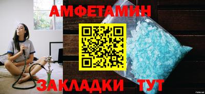 прущий лед Ливны