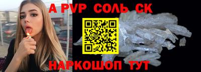 мескалин Кулебаки