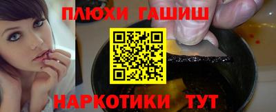 мескалин Кулебаки