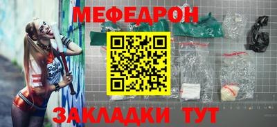 мескалин Кулебаки