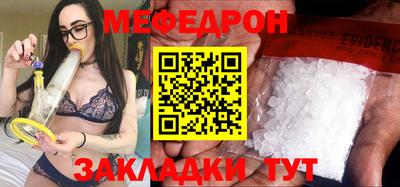 мескалин Кулебаки