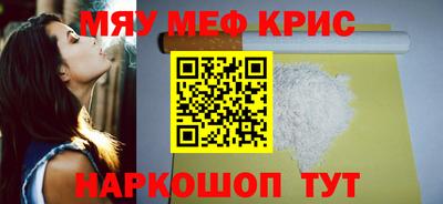 мескалин Кулебаки