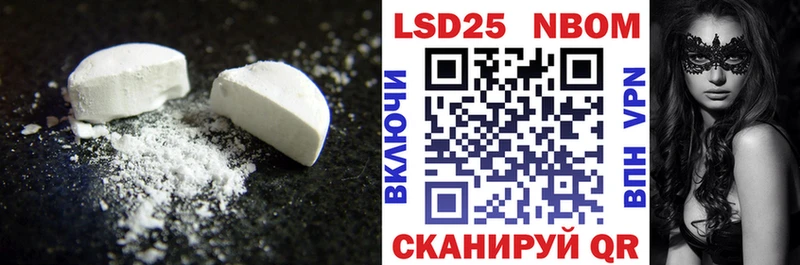LSD-25 экстази кислота  Химки 
