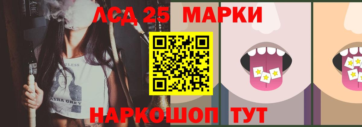 Химки  LSD-25 экстази кислота  mega   Вход с VPN  Лсд 25 экстази кислота 