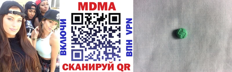МДМА молли Химки