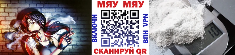 блэк спрут ссылки  Химки  МЯУ-МЯУ мука 