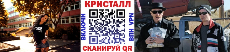 Метамфетамин кристалл  мега рабочий сайт  Химки 