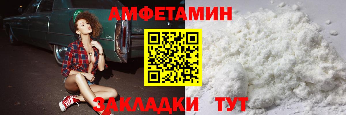 Метамфетамин пудра Химки