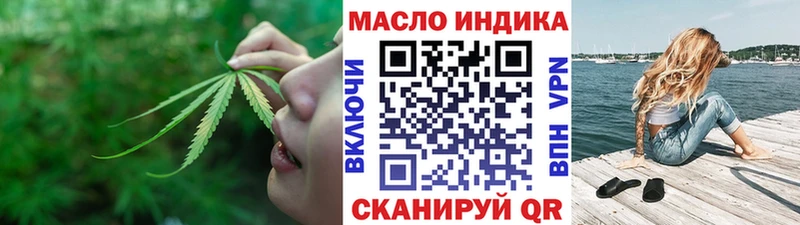 ТГК гашишное масло Химки