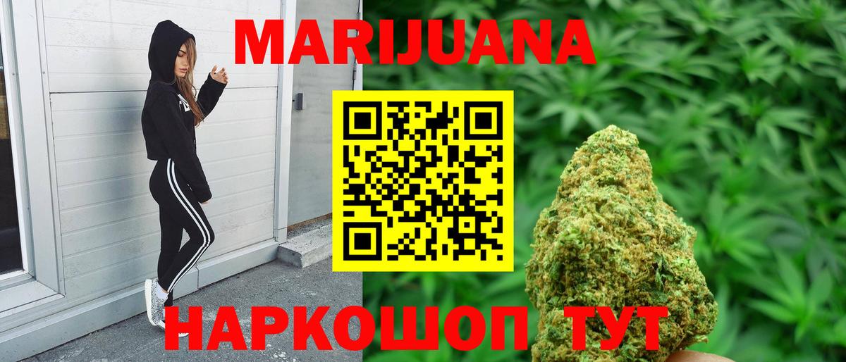 Каннабис Amnesia  Конопля план  Конопля THC 21%  Вход с VPN  Химки 